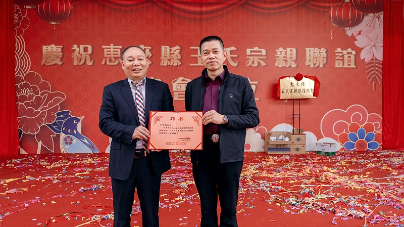 任职证书