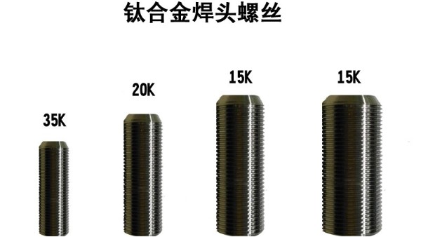 超声波焊接机部件装配注意事项