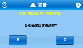 灵科超声波
