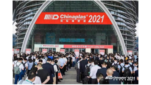 CHINAPLAS 2021国际橡塑展，中国“灵科超声波”全球全国双第一