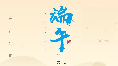 赛龙舟，吃粽子，灵科超声波在此恭祝：您及您的家人端午节快乐！