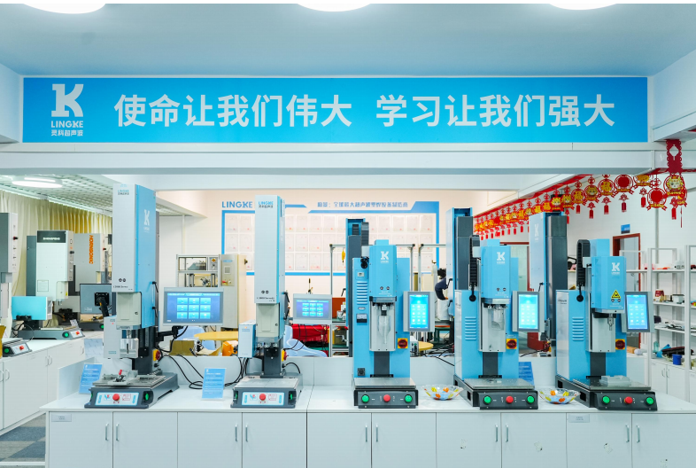 灵科超声波