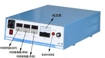 灵科超声波-摸拟电箱