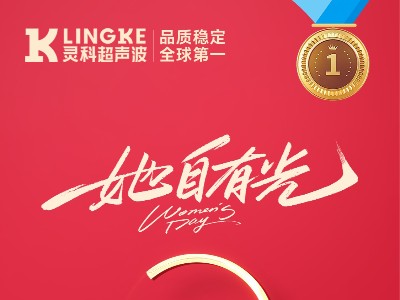 致敬每一位不被定义、自在绽放的女性