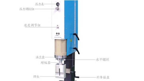 超声波焊接机换能器拆装示例