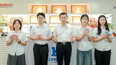 聚能奋进 荣耀共绽 | 灵科超声波奖励金已到账