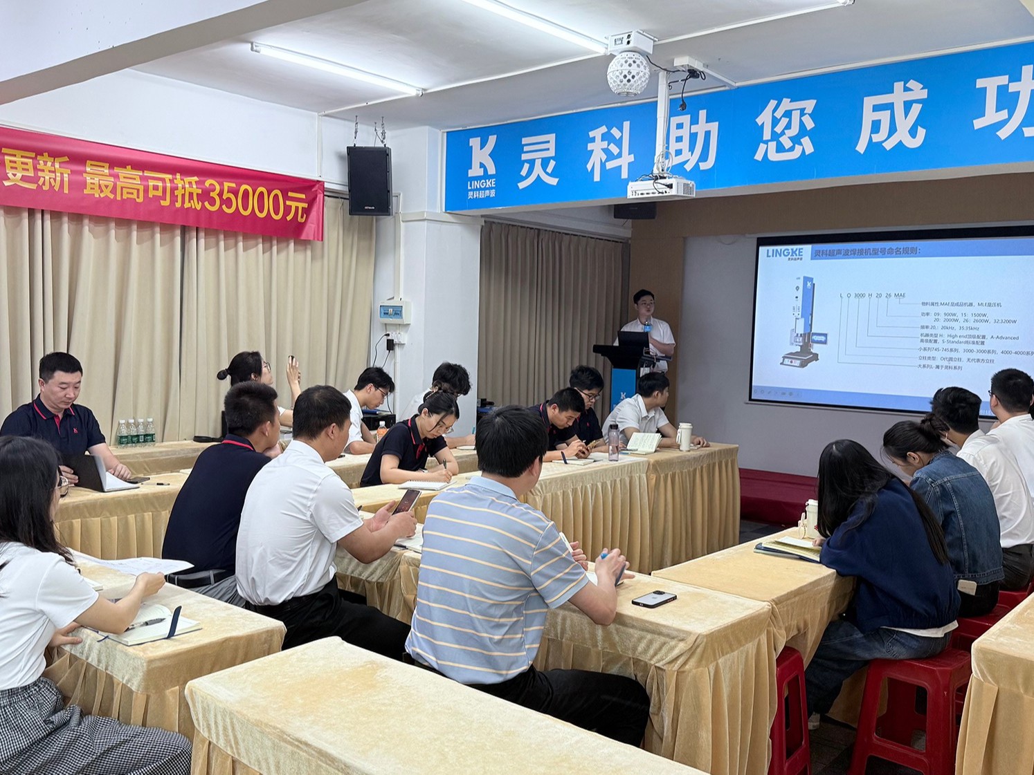扬帆起航正当时——灵科超声波2025年第二期新人培训圆满收官