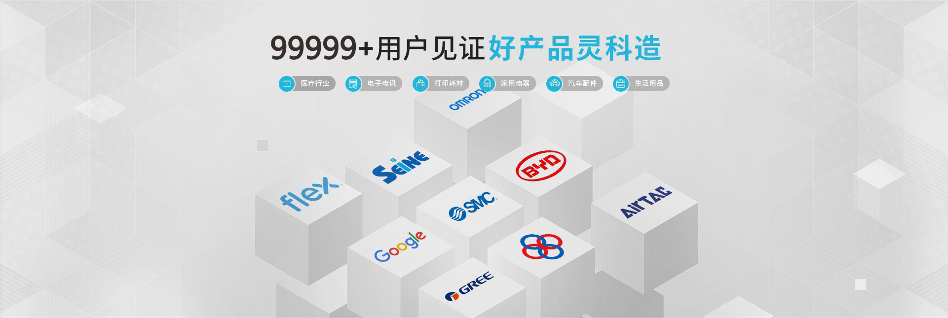 灵科超声波荣获珠海市香洲区专精特新中小企业授牌！