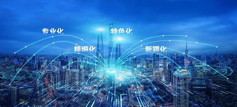 灵科超声波荣获珠海市香洲区专精特新中小企业授牌！