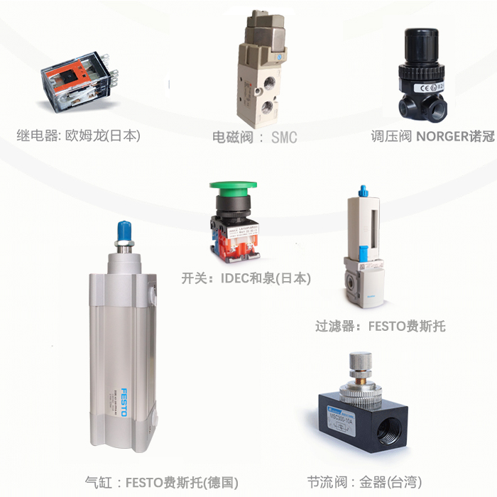 L4000 Advanced灵科超声波塑焊机(滑轨款)配件