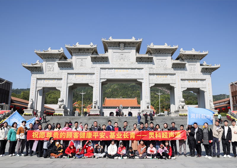 2023年<i style='color:red'>普陀寺</i>祈福