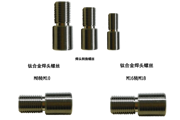 灵科机米螺丝