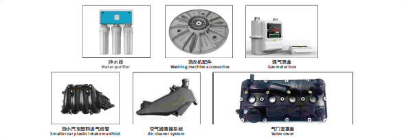 灵科超声波塑焊机焊接应用