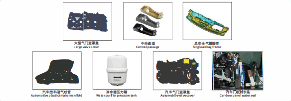 灵科超声波塑焊机焊接应用