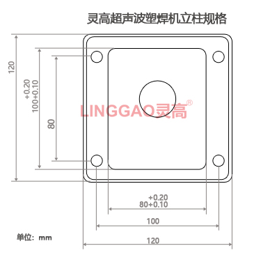 K745 Easy灵高超声波塑焊机立柱规格