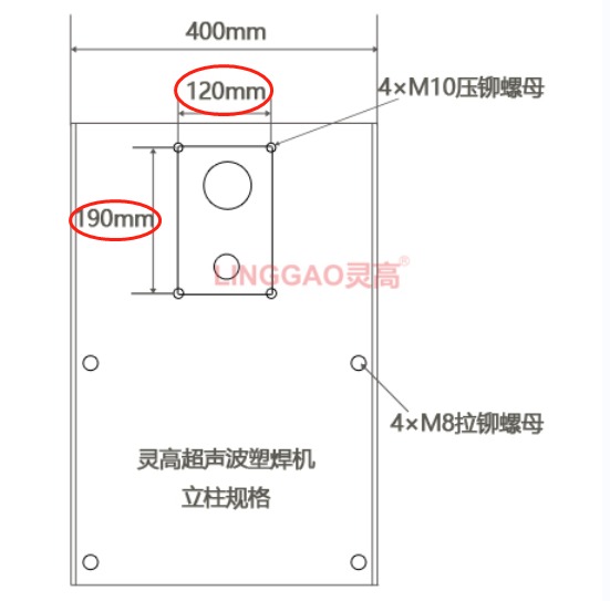 K3000 High End灵高超声波塑焊机立柱规格