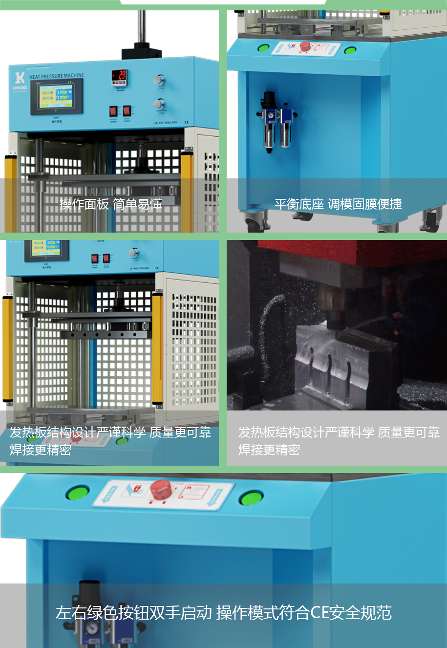 灵科超声波热焊机1000W