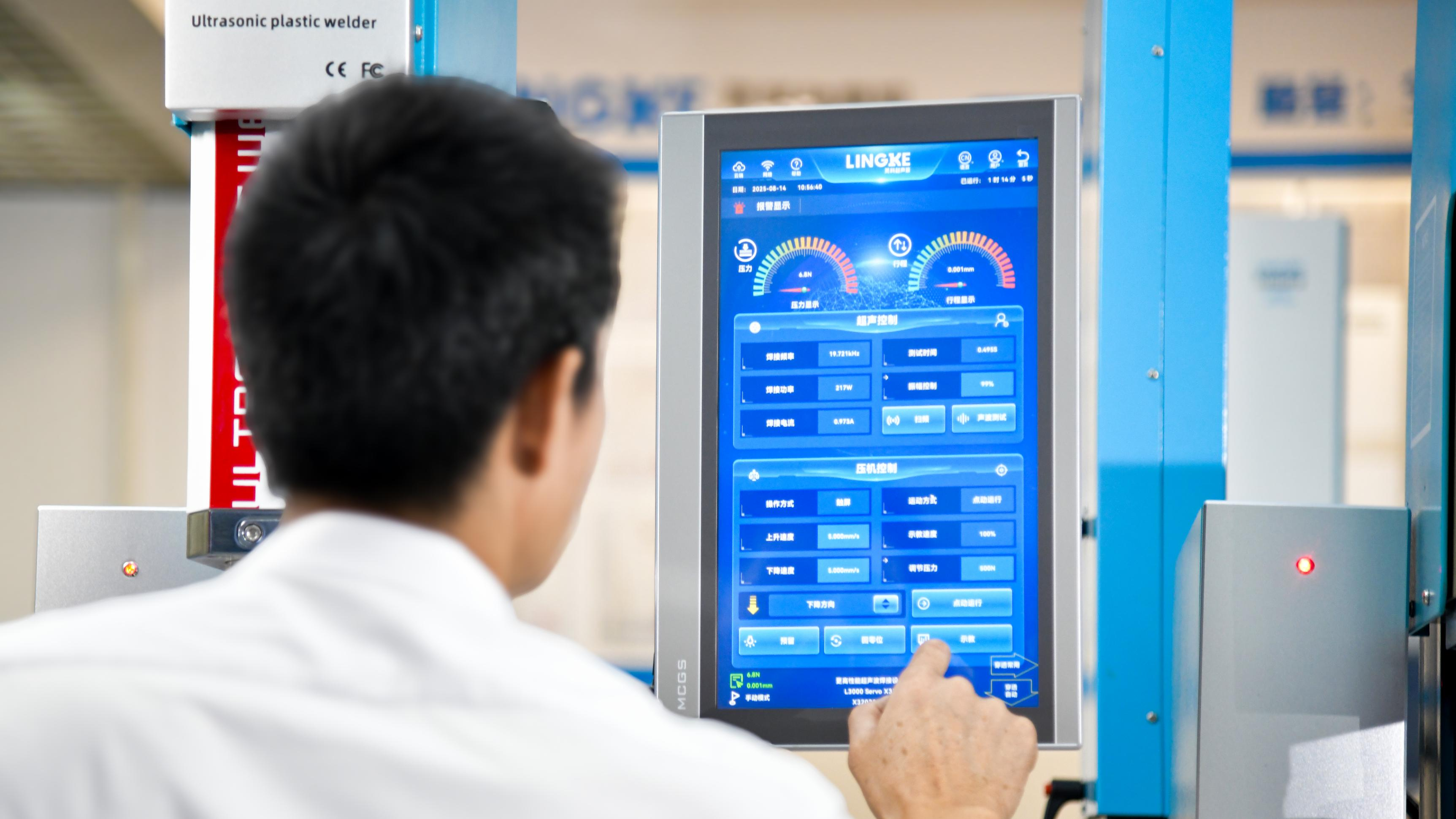 杜肯超声波焊接机<i style='color:red'>气动</i>系统“血管栓塞”？元凶在此！——聚焦气源杂质